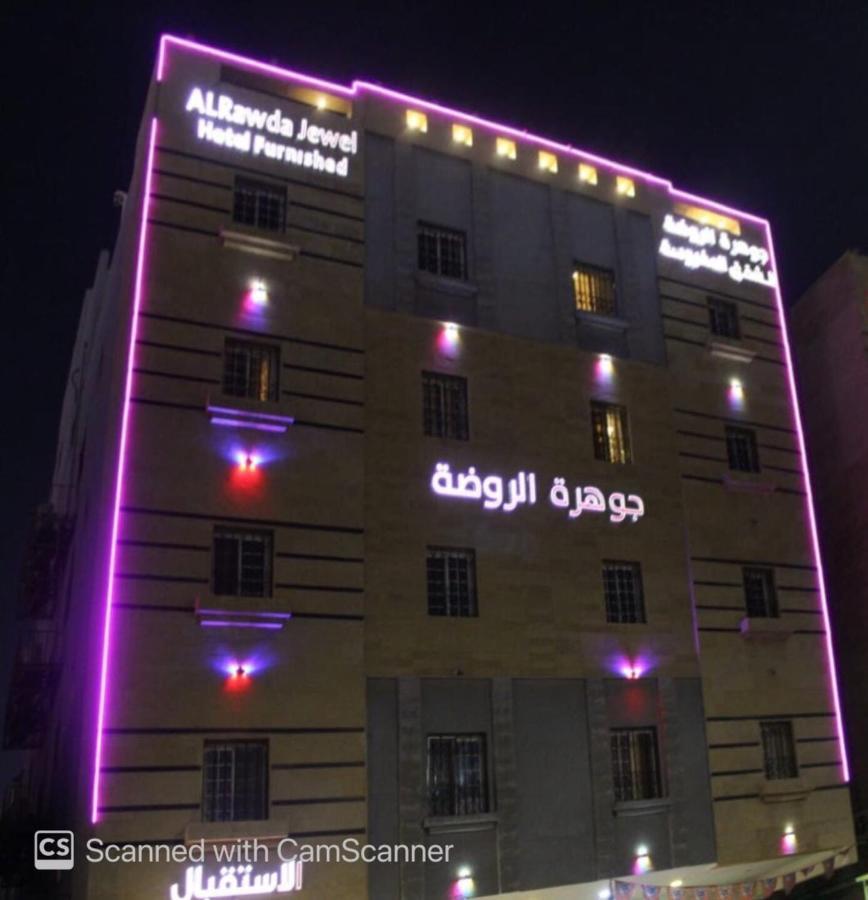 Al Rawda Jewel Apartment Hotel Jeddah Exterior photo