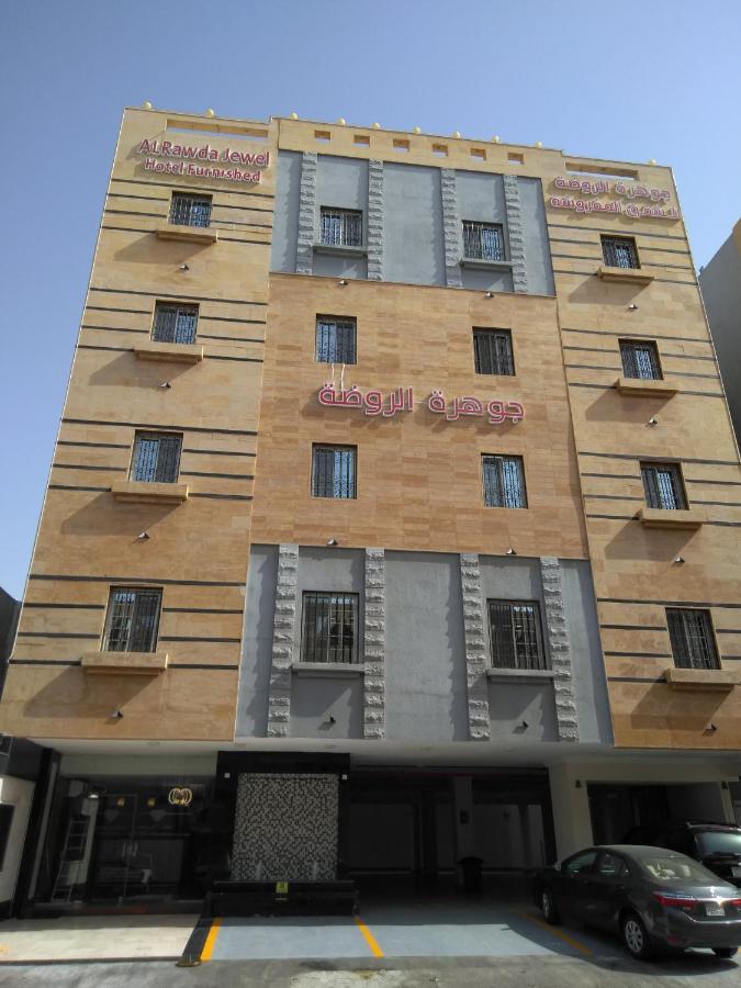 Al Rawda Jewel Apartment Hotel Jeddah Exterior photo